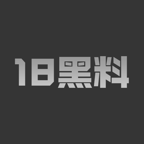 翁雨澄黑丝巨乳秘书制服勾引老板猛干 - 图1